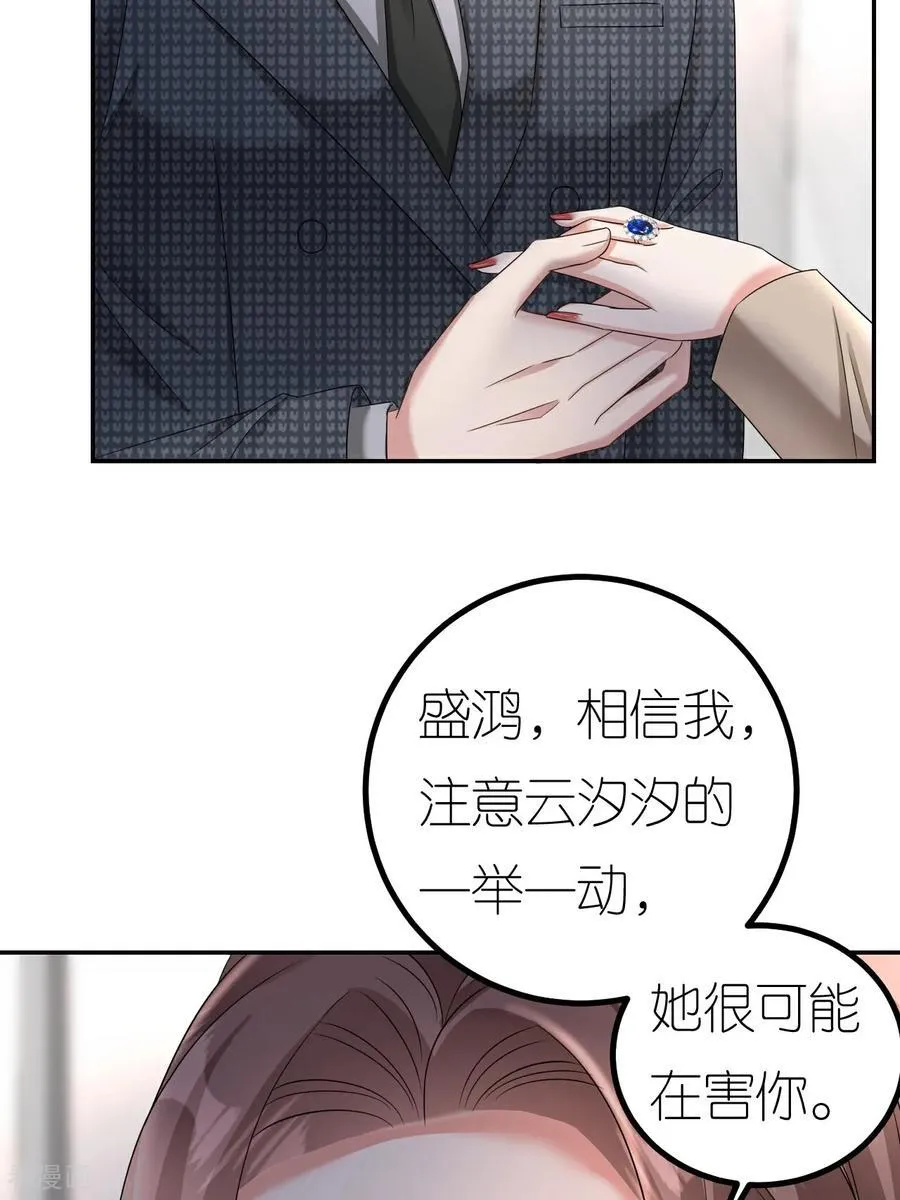 第129话 被欺压10