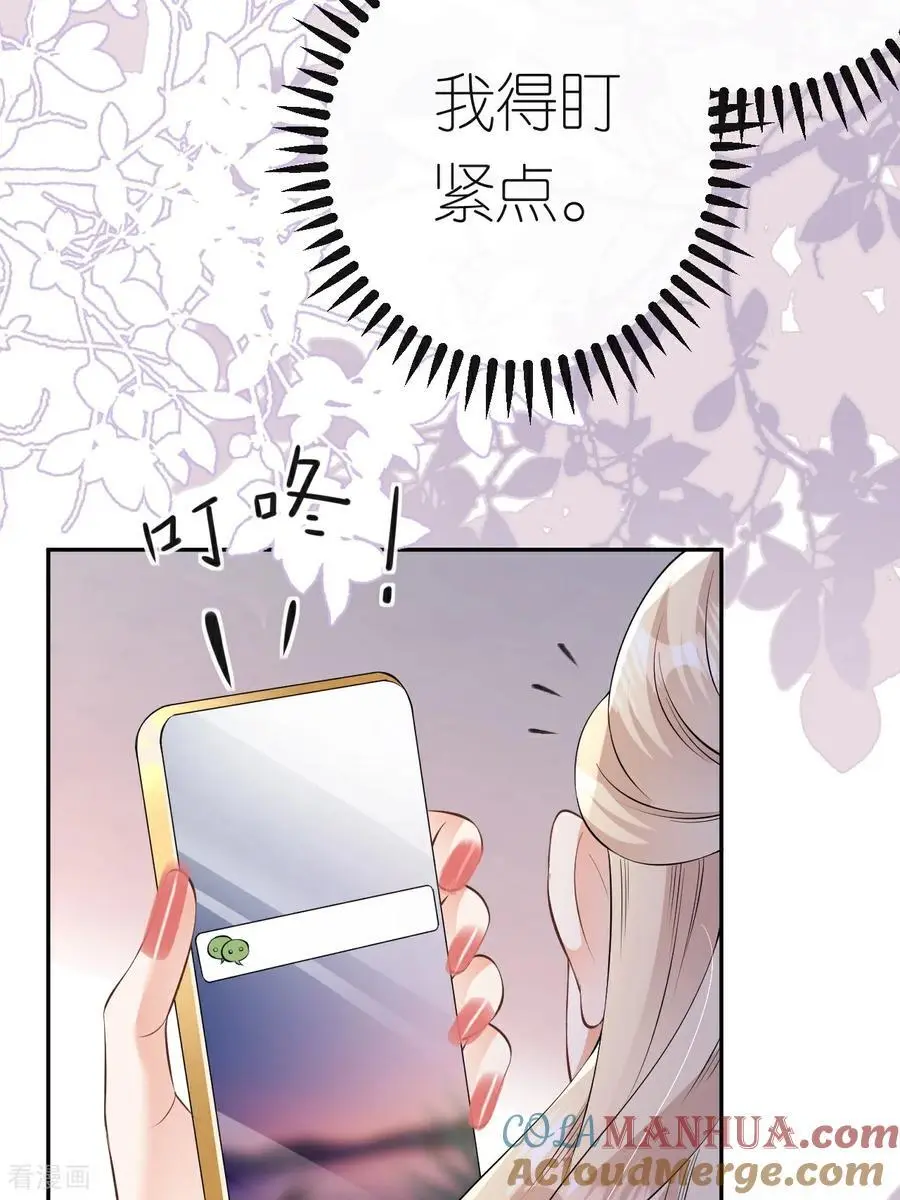 第119话 汐汐颠倒是非28