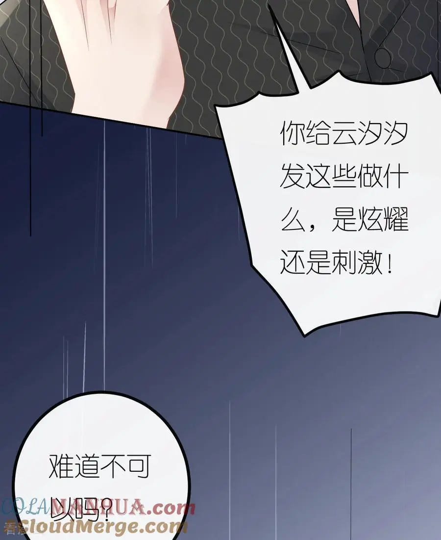 第96话 准备起飞36