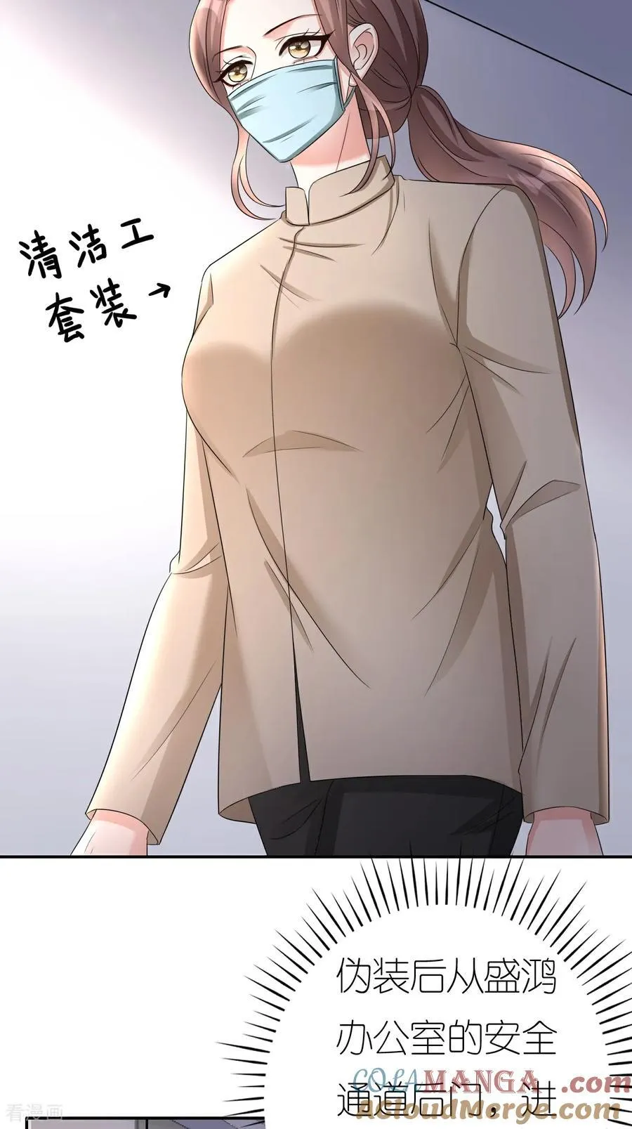 第128话 缺失记忆14