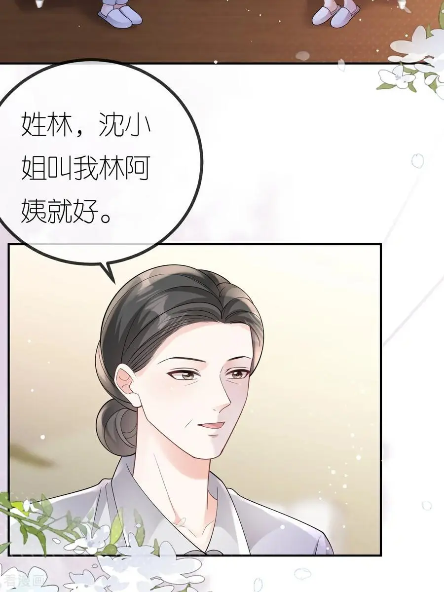 第104话 半夜惊魂37