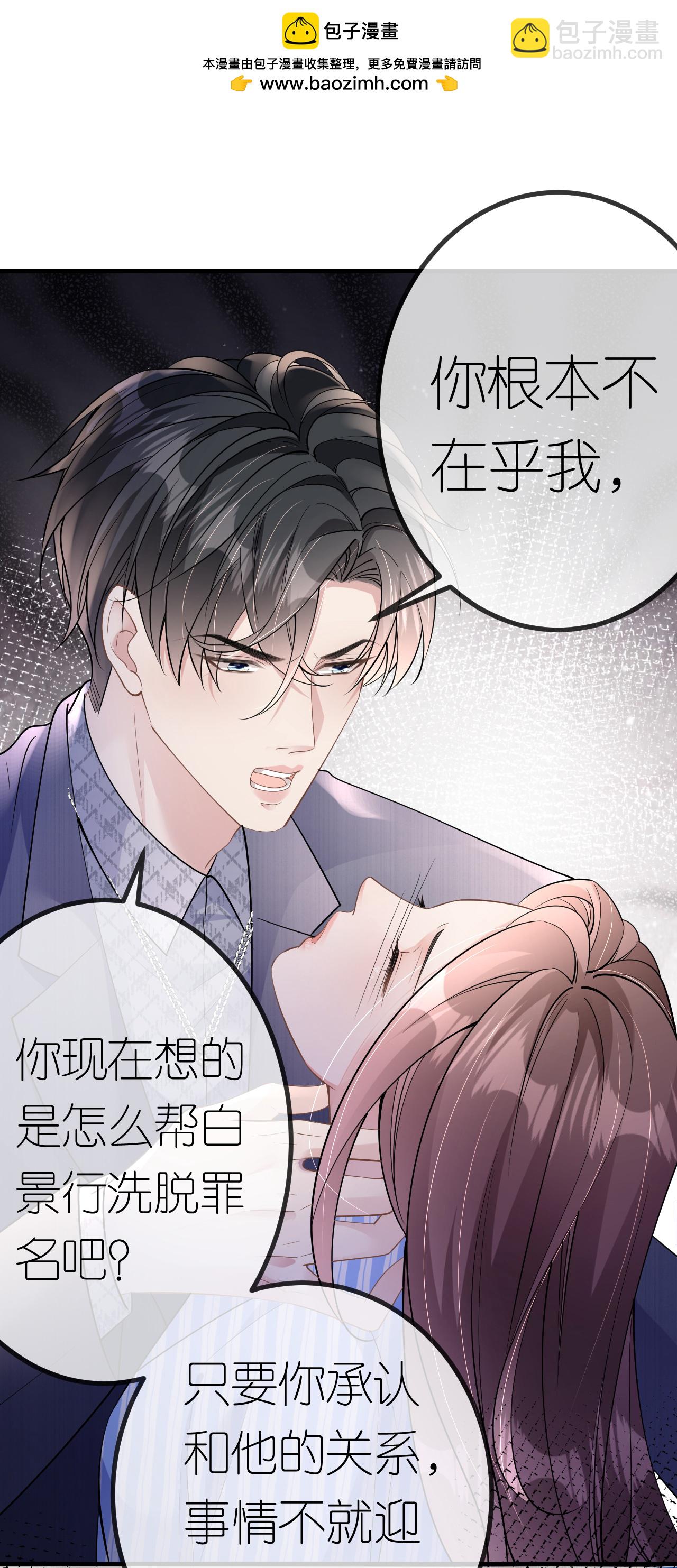 第76话 过往回忆1