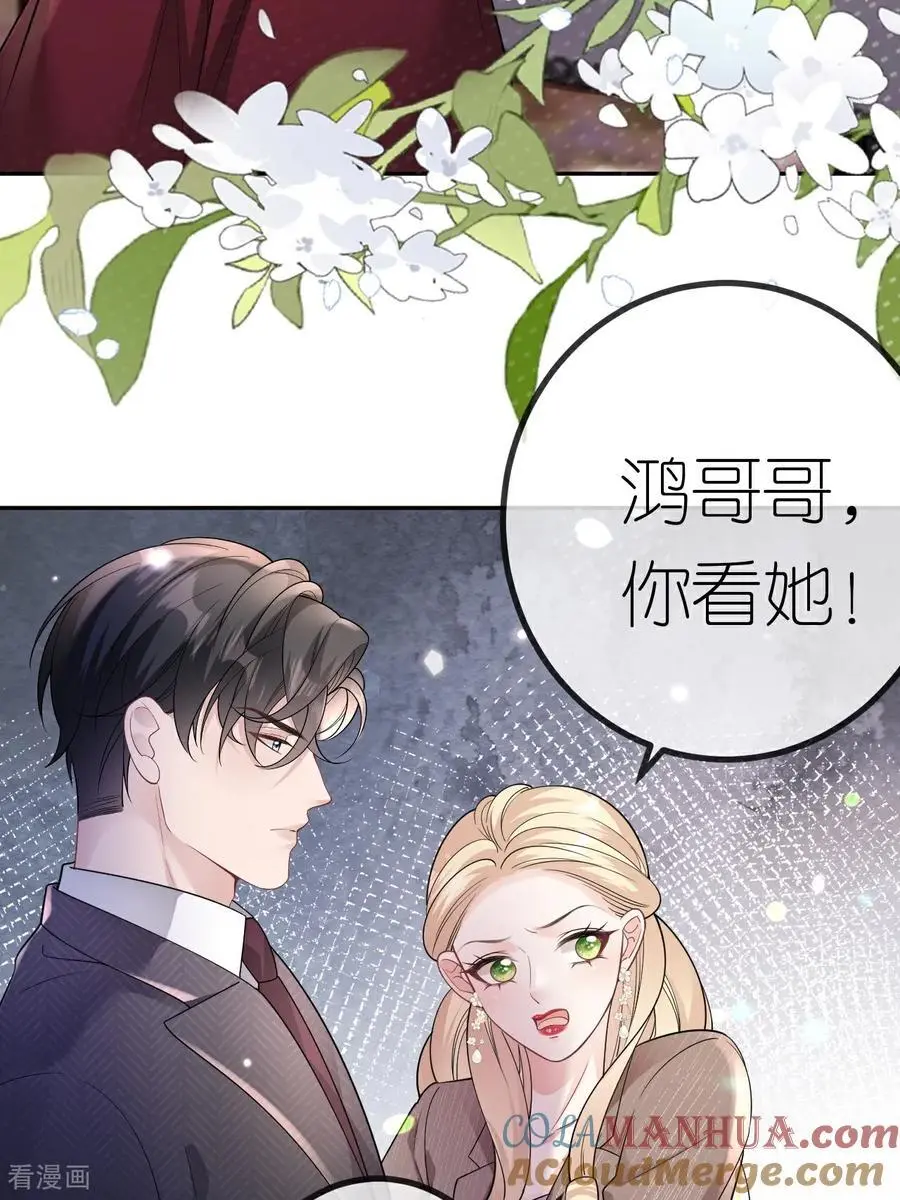 第110话 棋胜一招28