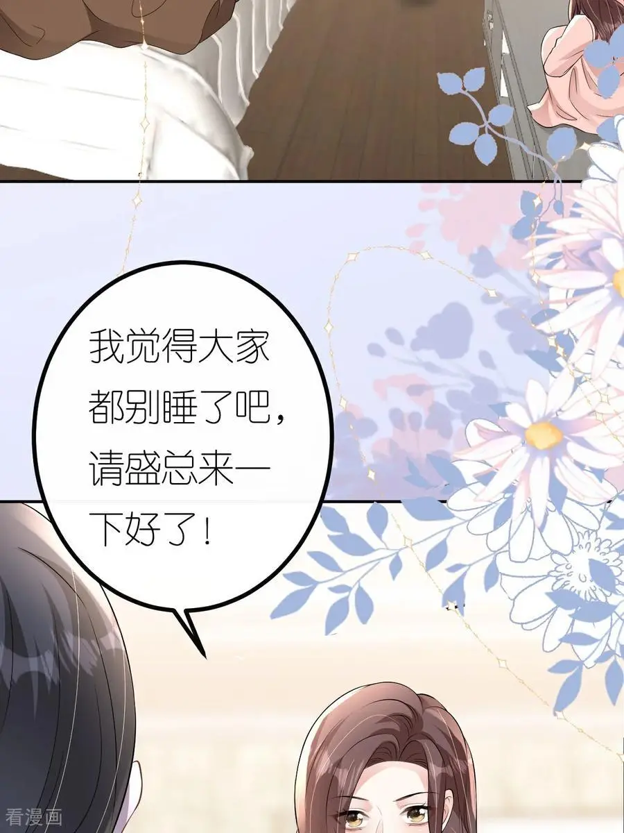 第104话 半夜惊魂26