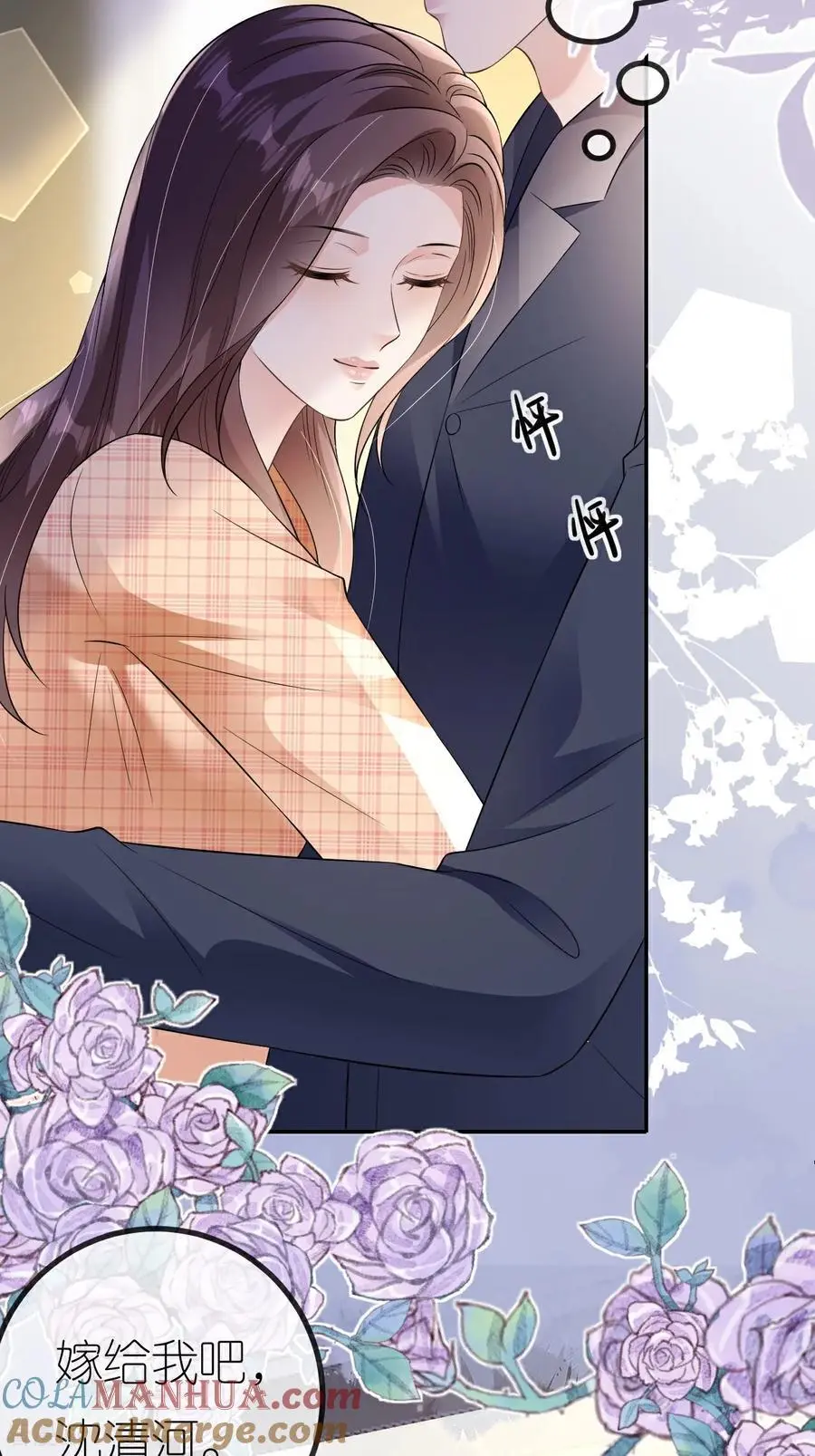 第114话 我们结婚吧24