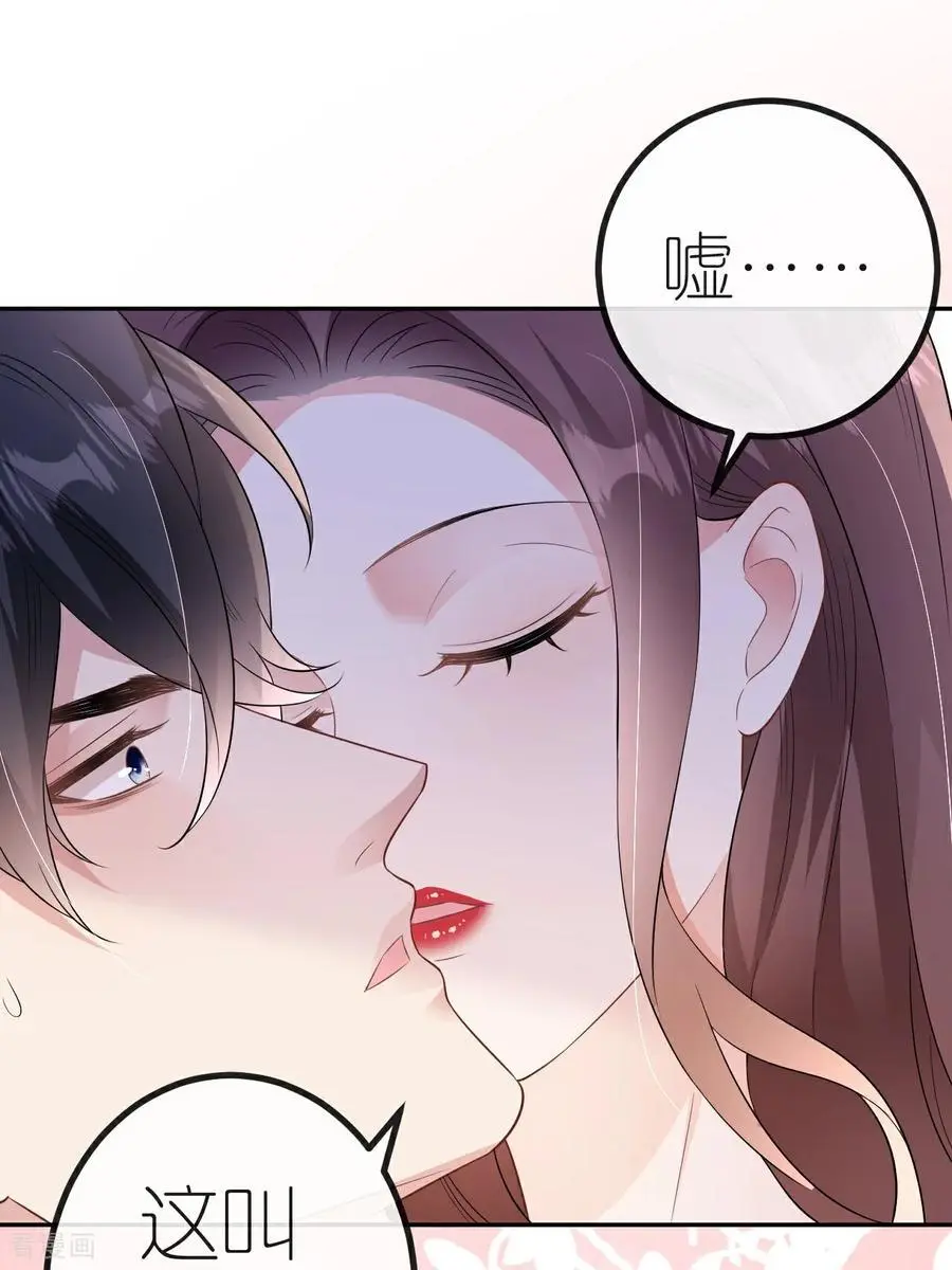 第113话 调戏1
