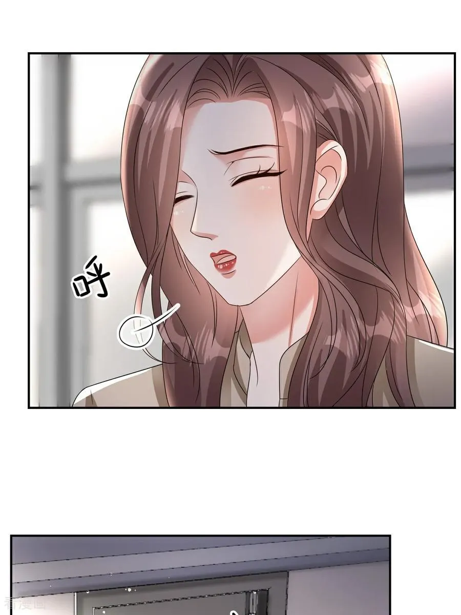 第129话 被欺压17