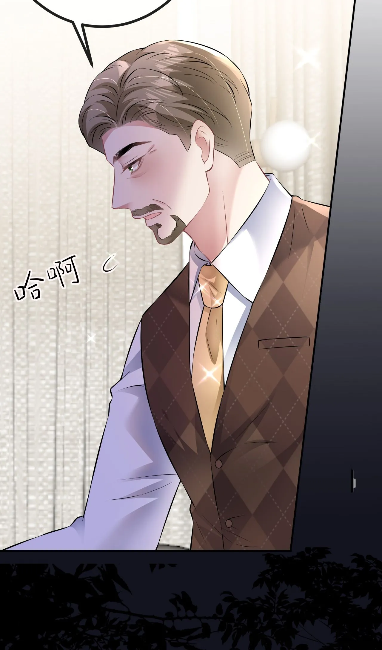 第93话 我就是个傻子9