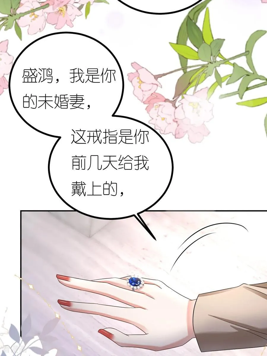 第129话 被欺压5