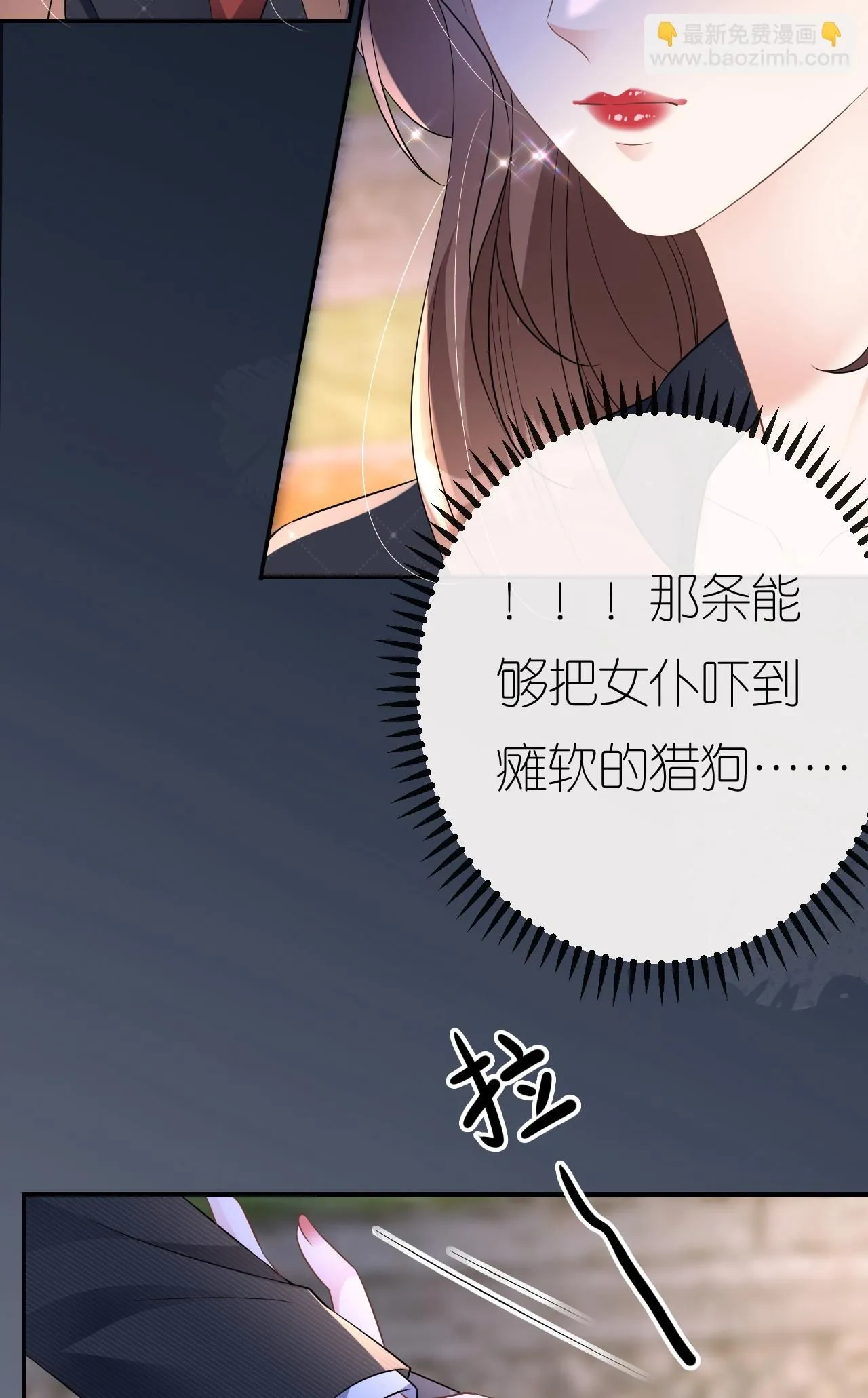 第93话 我就是个傻子38