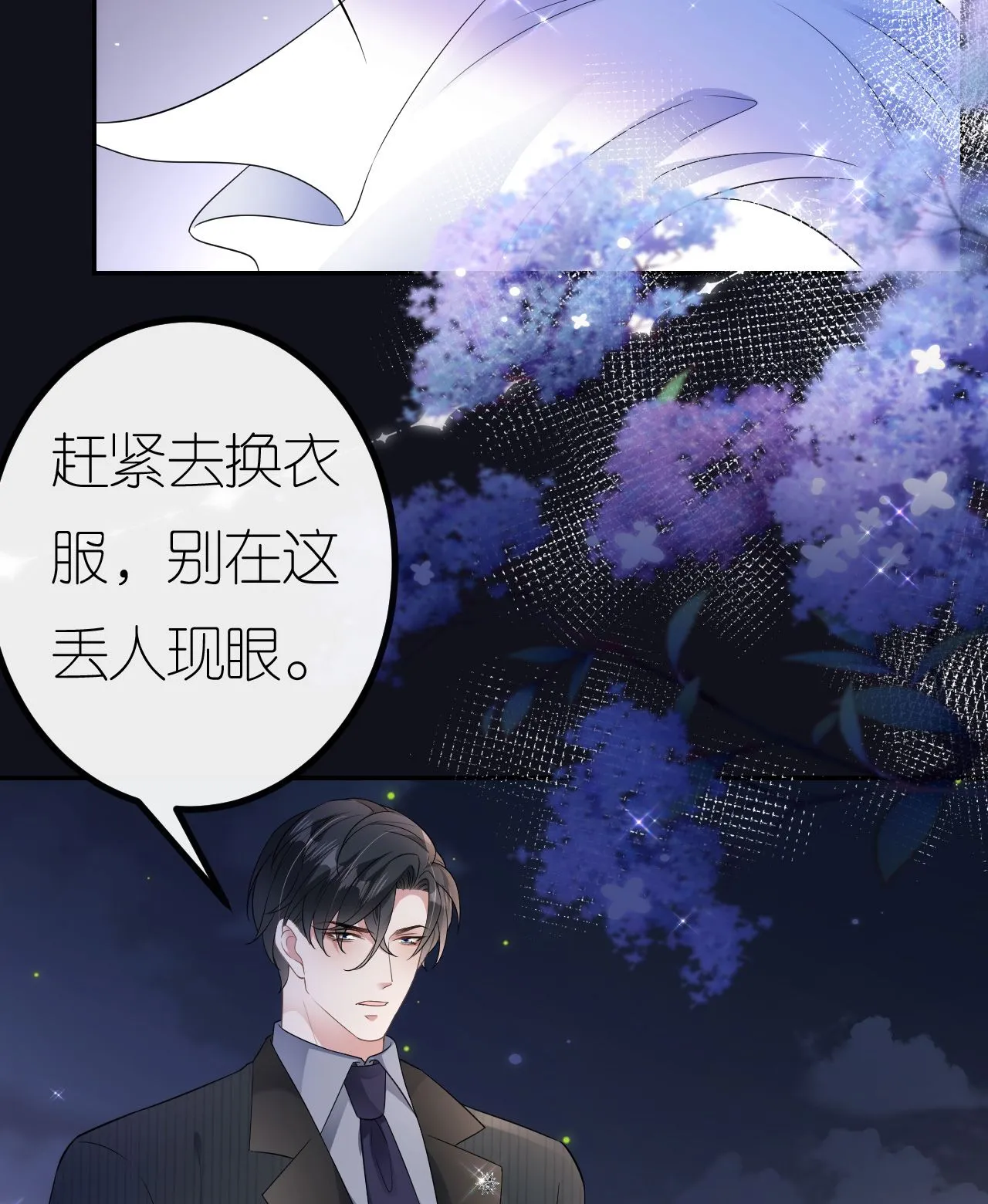 第86话 清河落水19