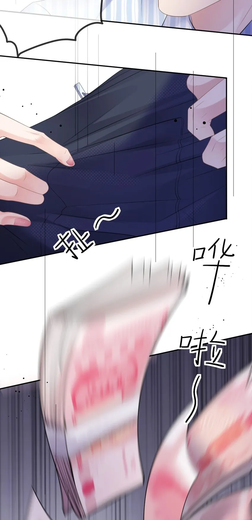 第42话 她不一样29