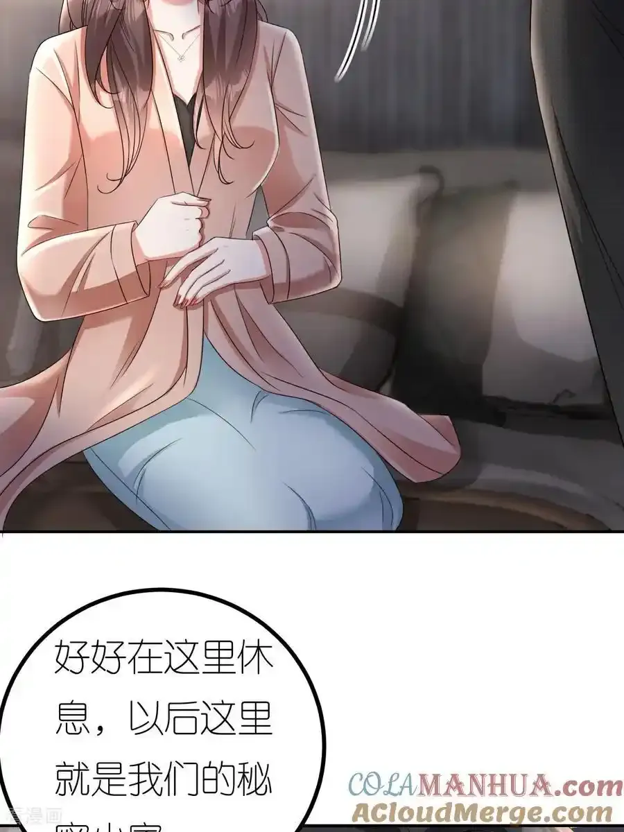 第126话 警告云汐汐24