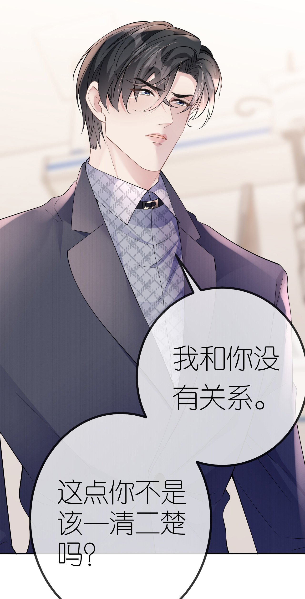 第75话 都是误会29