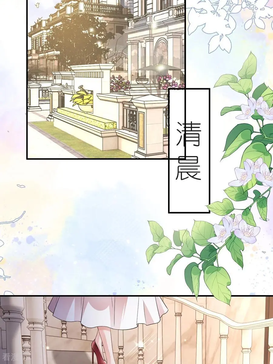 第118话 诬陷清河2
