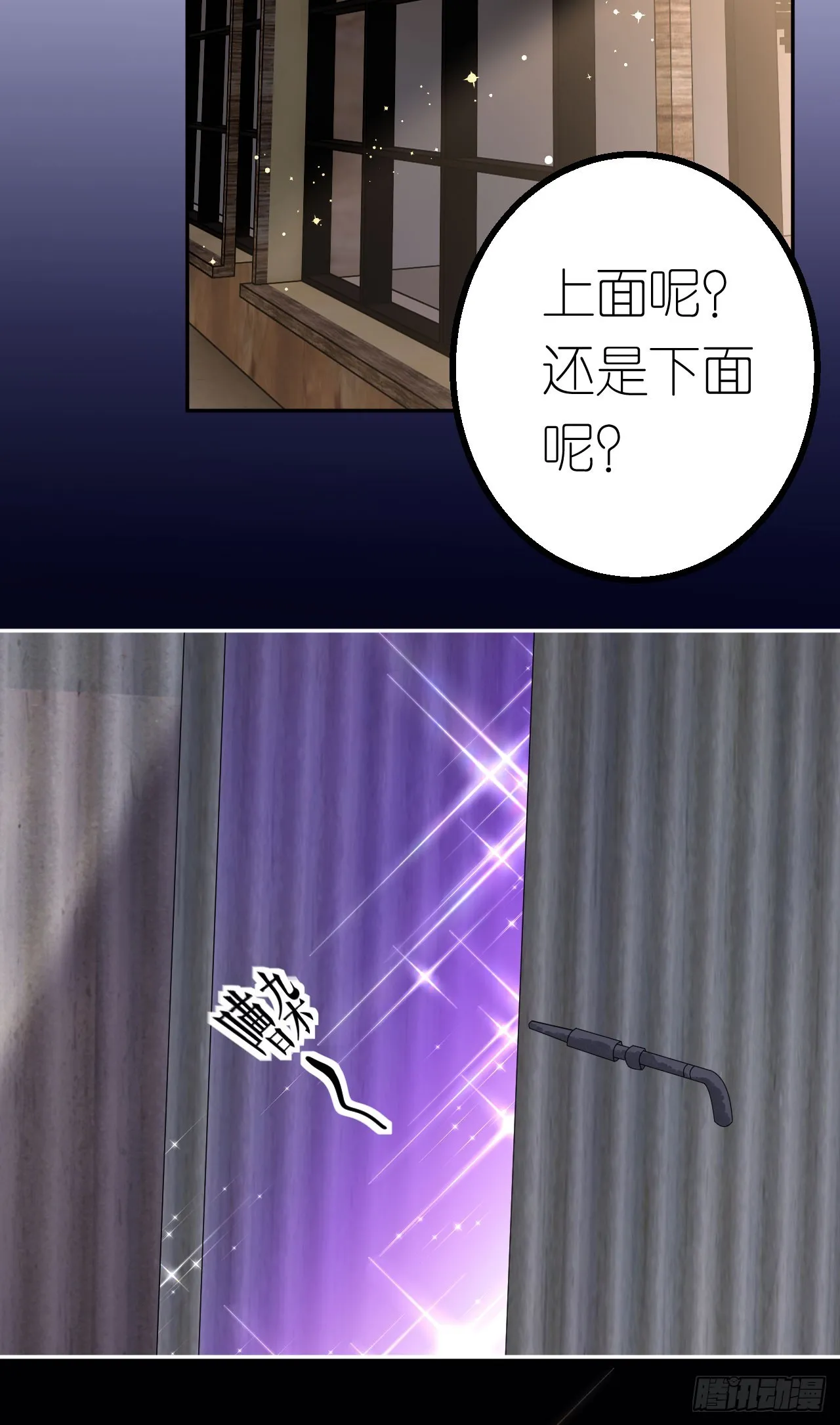 第34话 新考验25