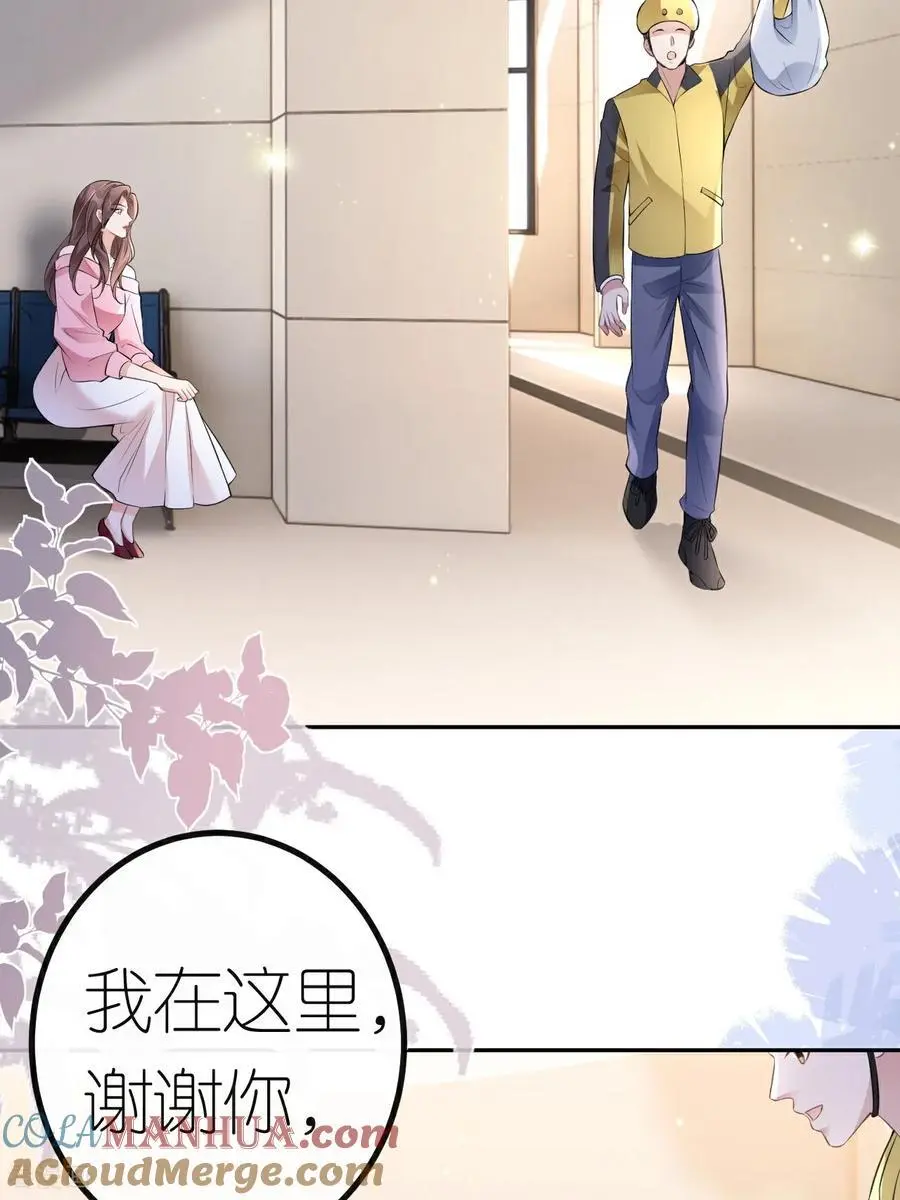 第119话 汐汐颠倒是非4