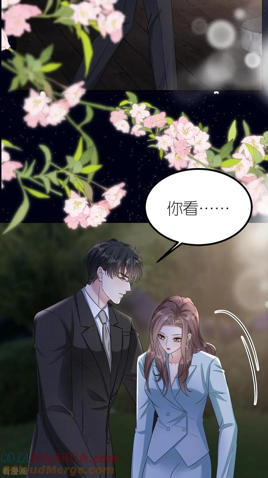 第125话 求婚26