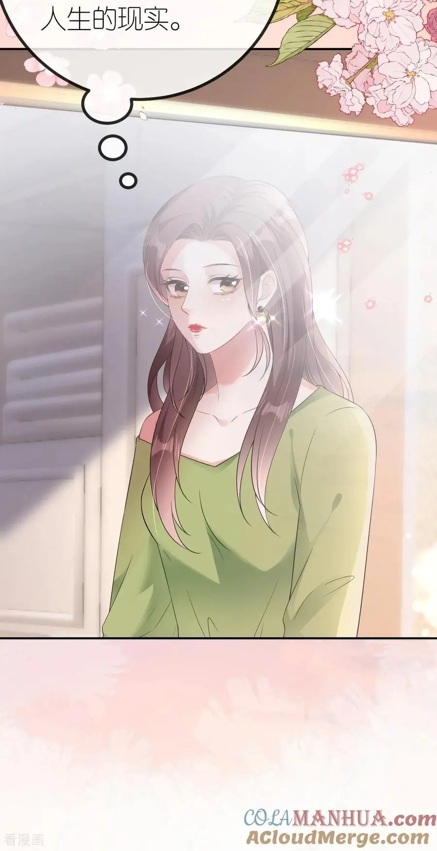 第84话 新的线索15