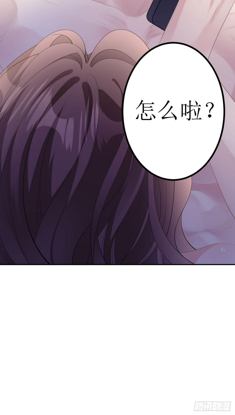 第9话 汐汐的电话29
