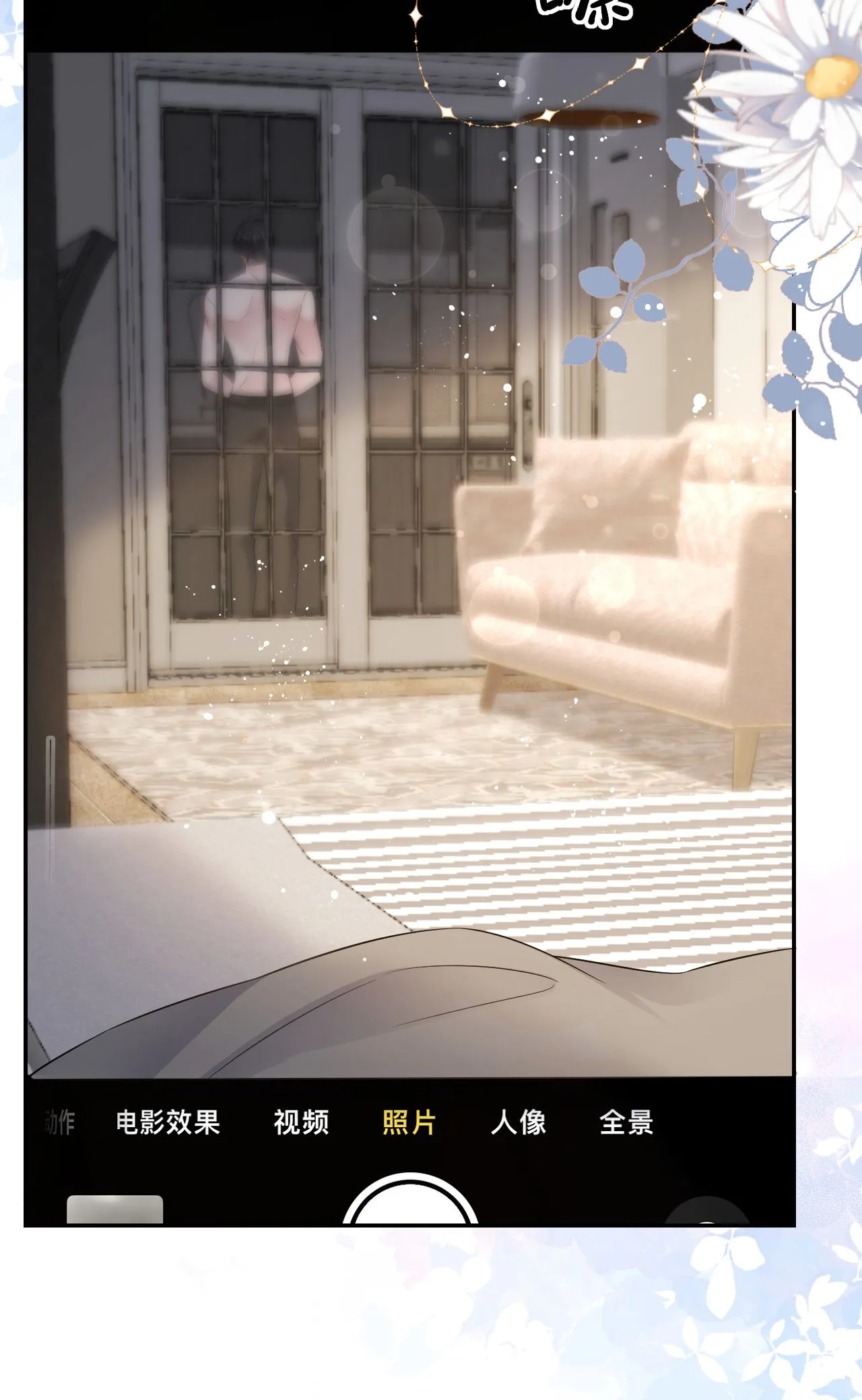 第95话 彻底沦陷33