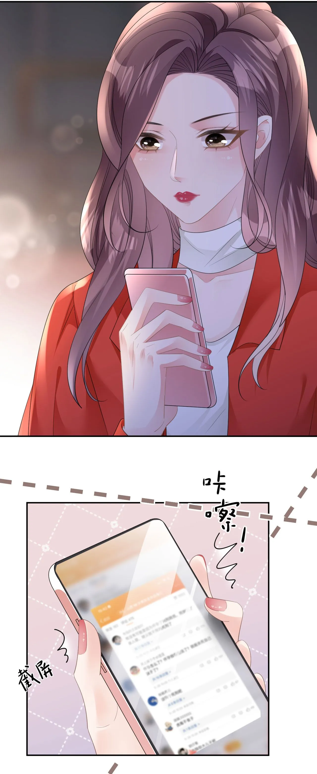 第59话 得寸进尺9