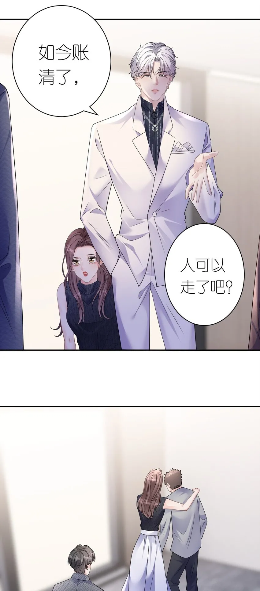 第38话 还钱背后11