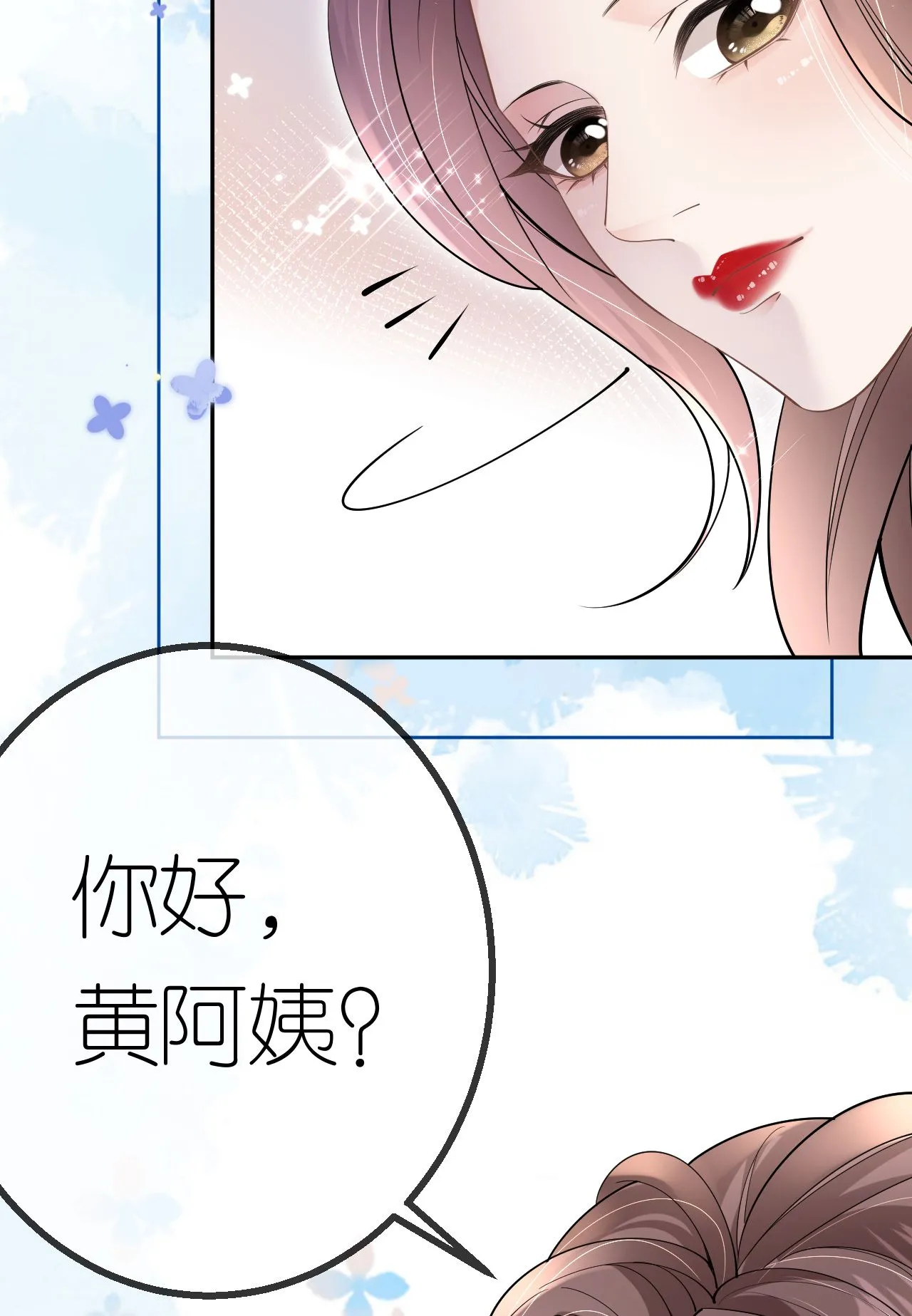 第73话 女主被绑架17
