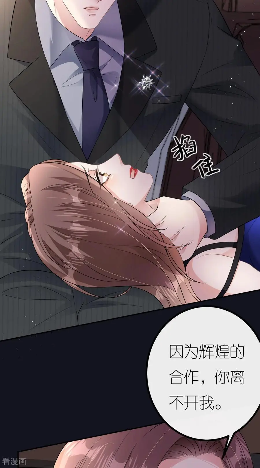 第84话 新的线索43