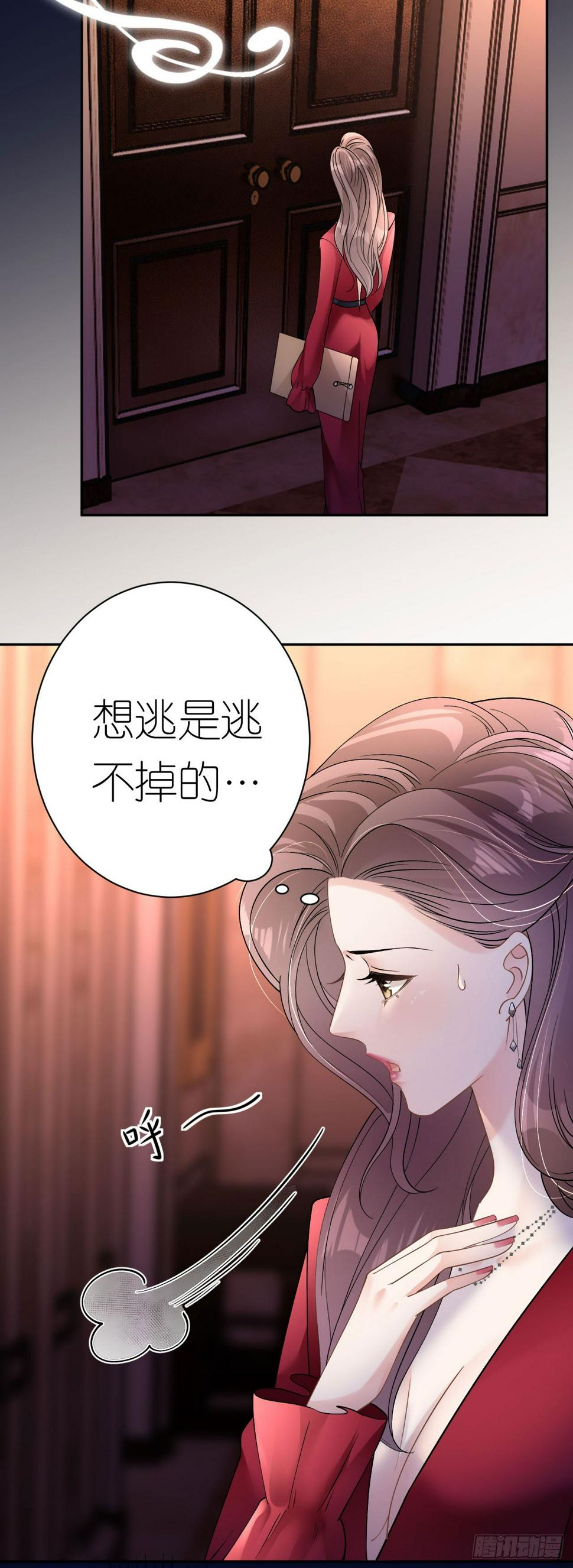 第13话 搞定王总13