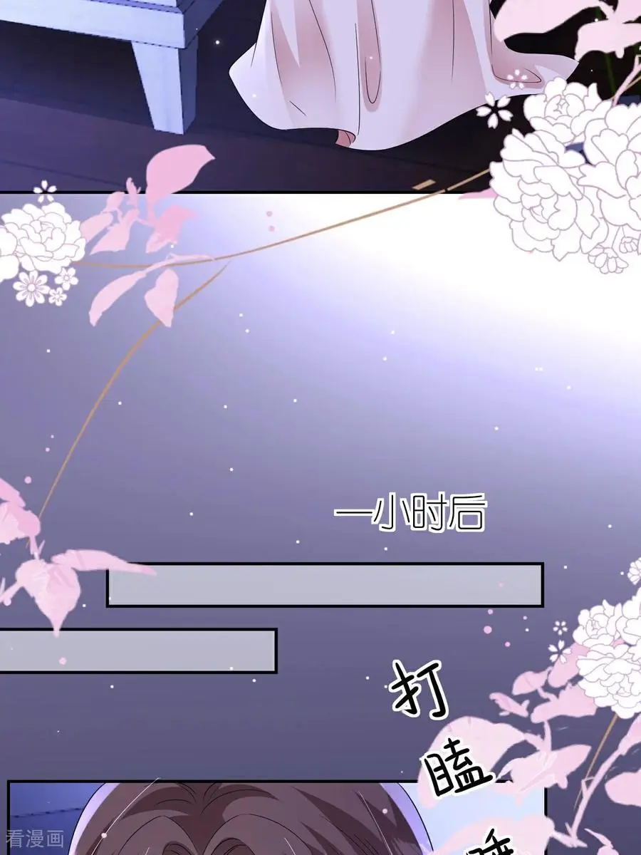 第104话 半夜惊魂10