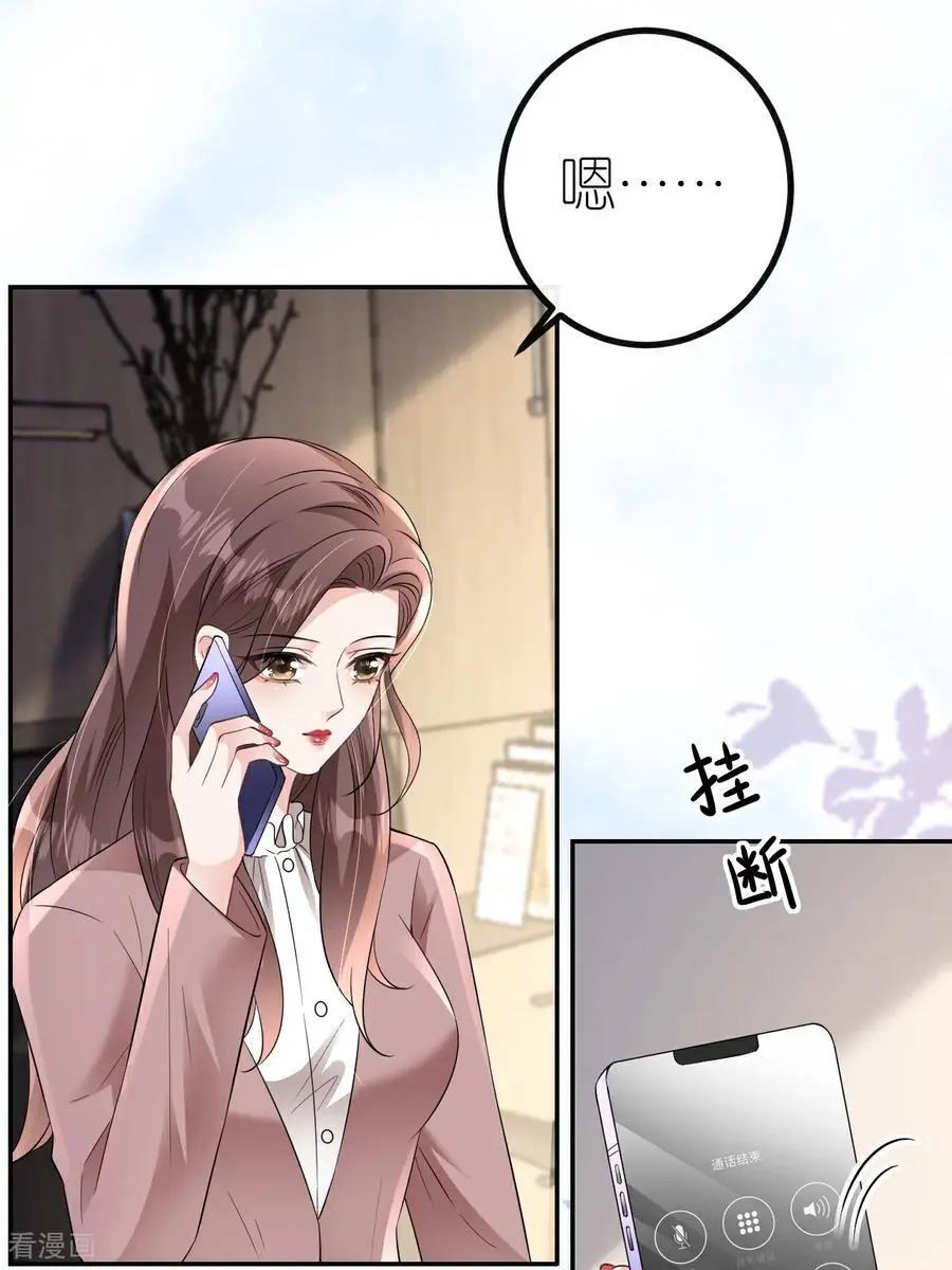 第108话 浑水才好摸鱼7