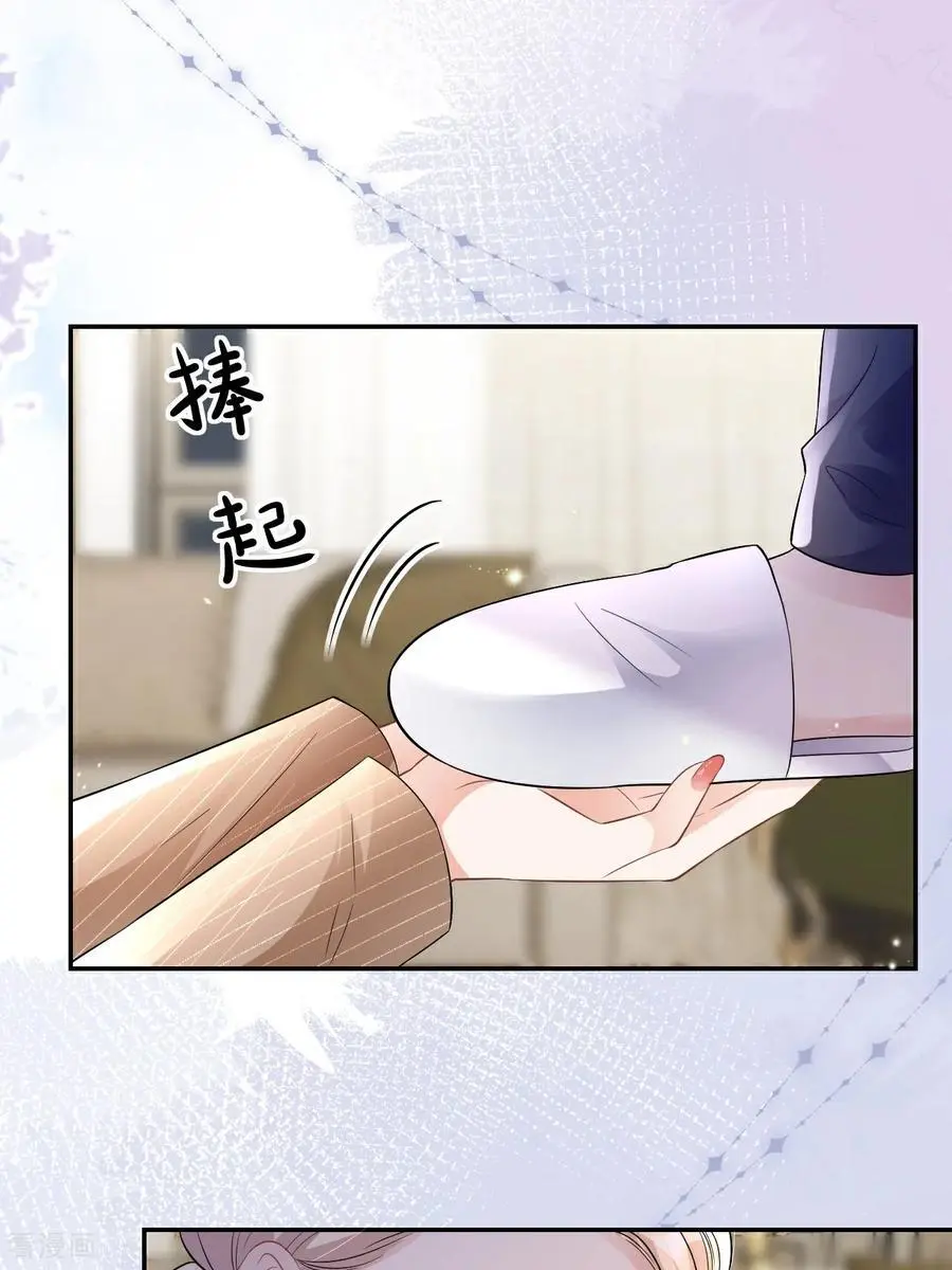 第115话 找三爷帮忙28