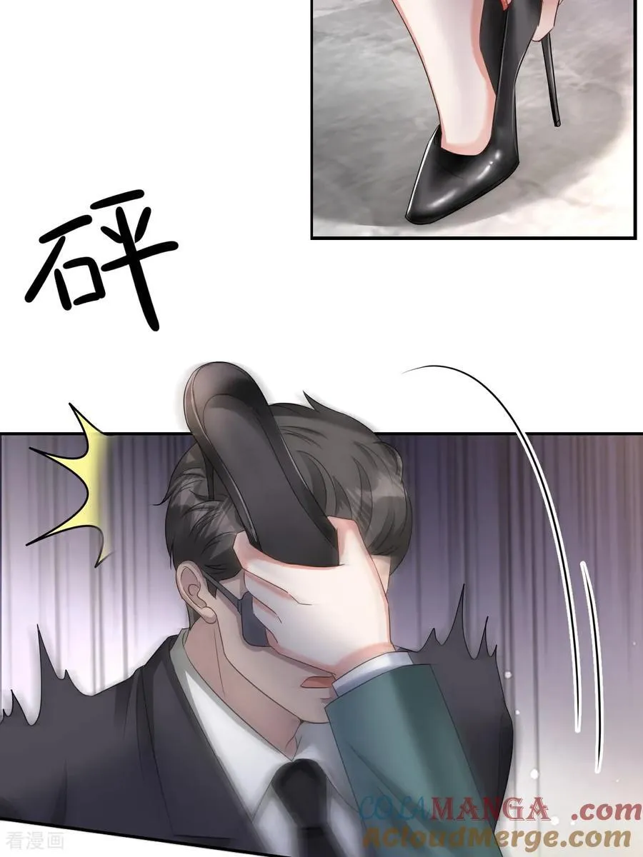 第130话 付出代价14