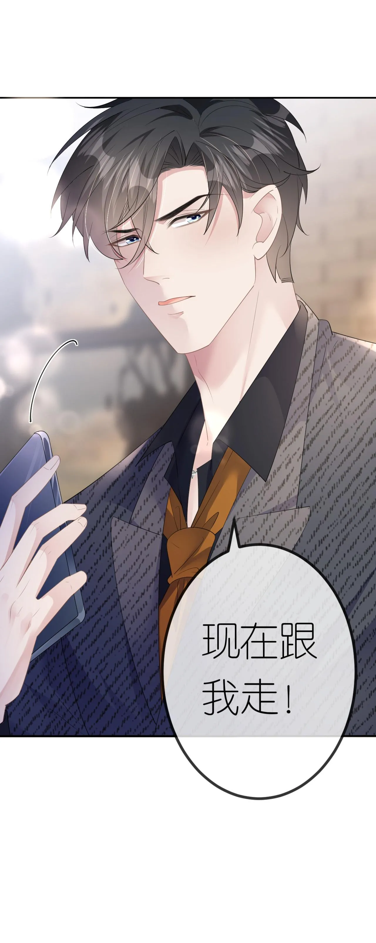 第33话 乘乘听话28