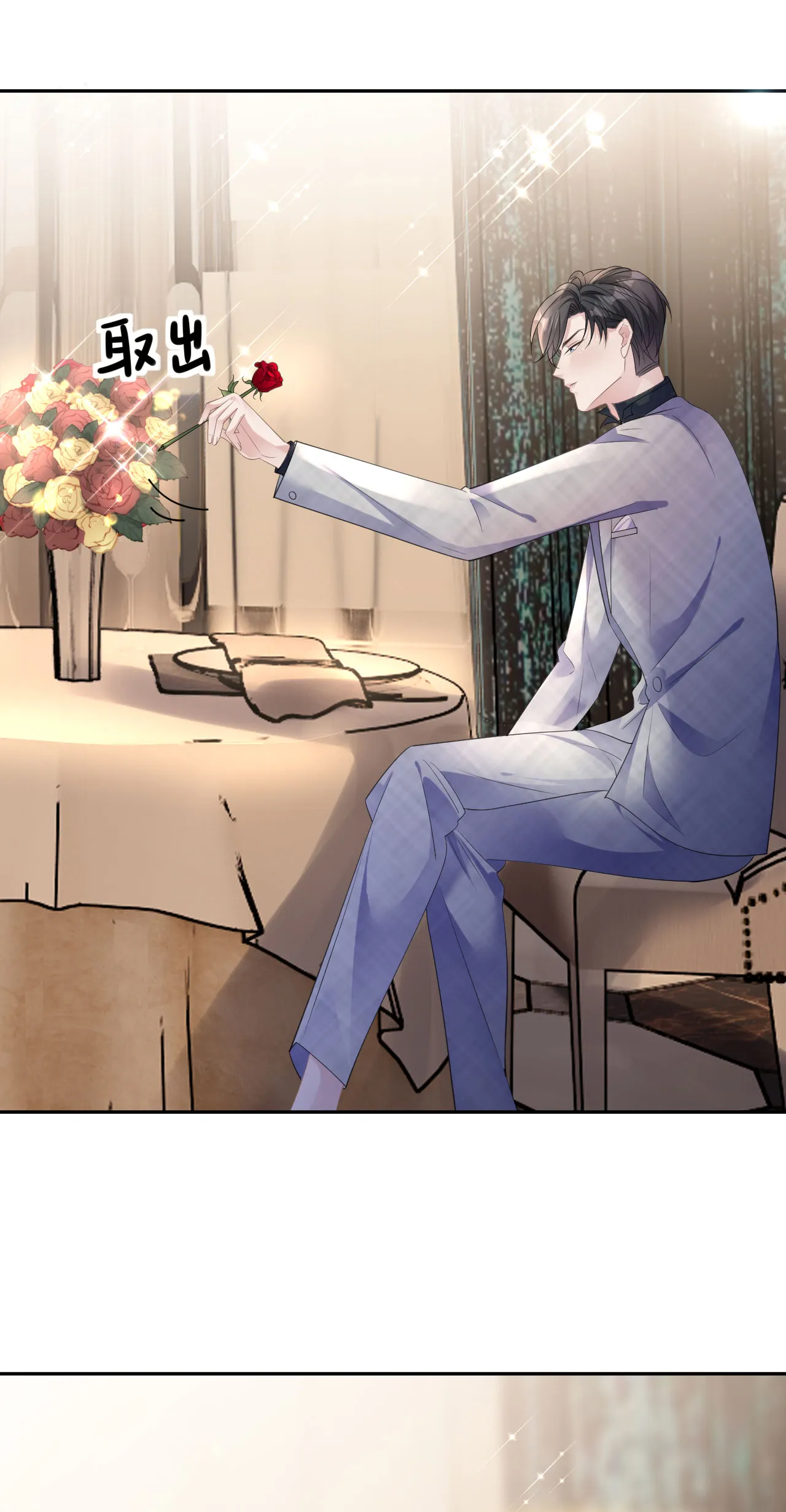 第56话 求而不得25