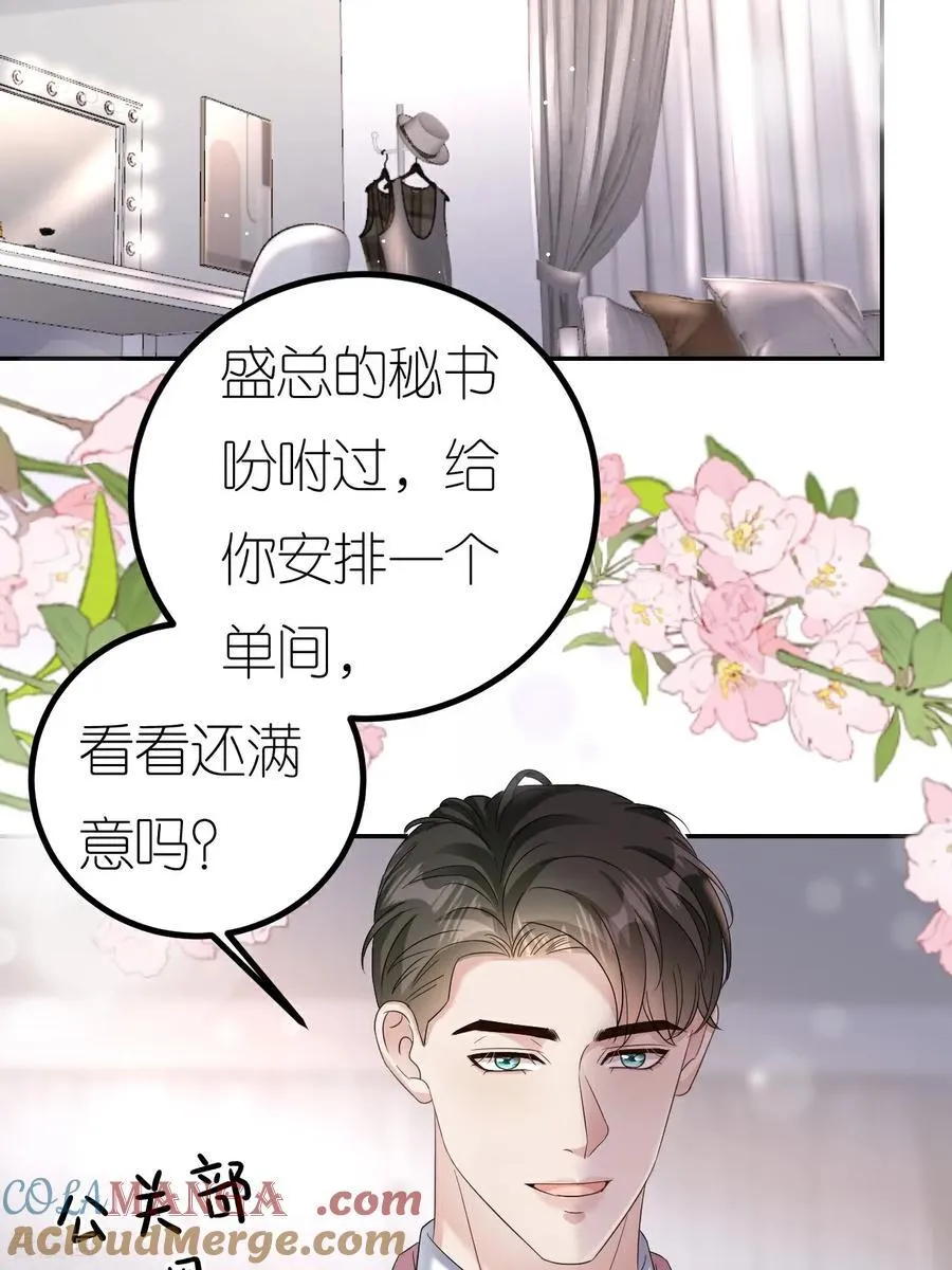 第130话 付出代价30