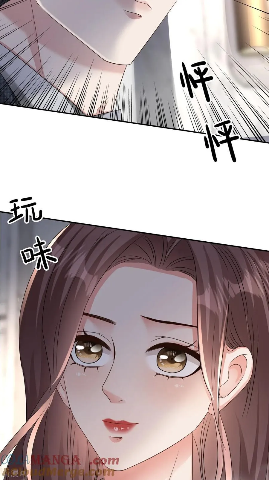 第128话 缺失记忆30