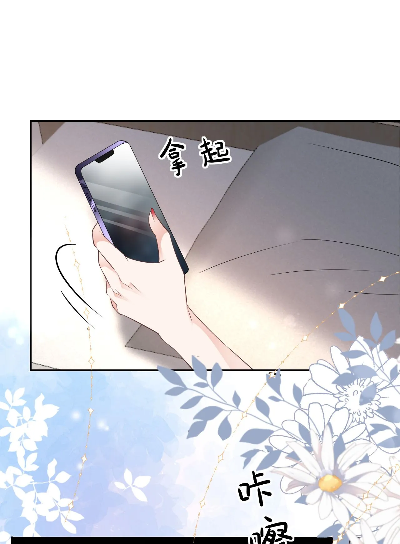 第95话 彻底沦陷32
