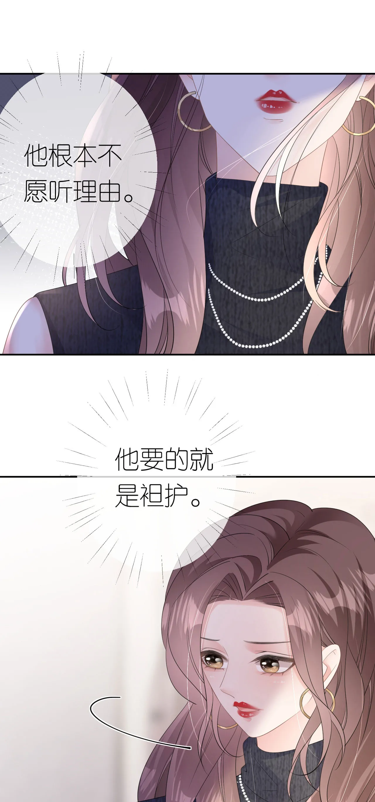第32话 我认输22