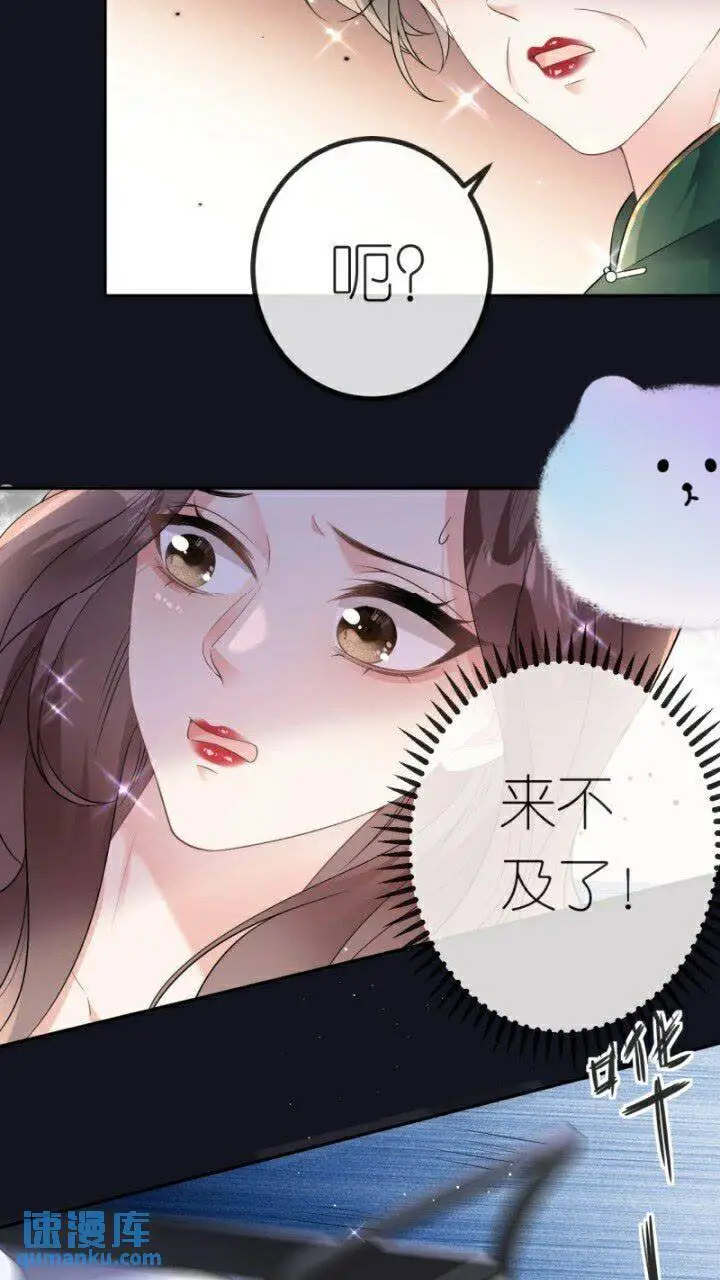 第85话 参加晚宴29