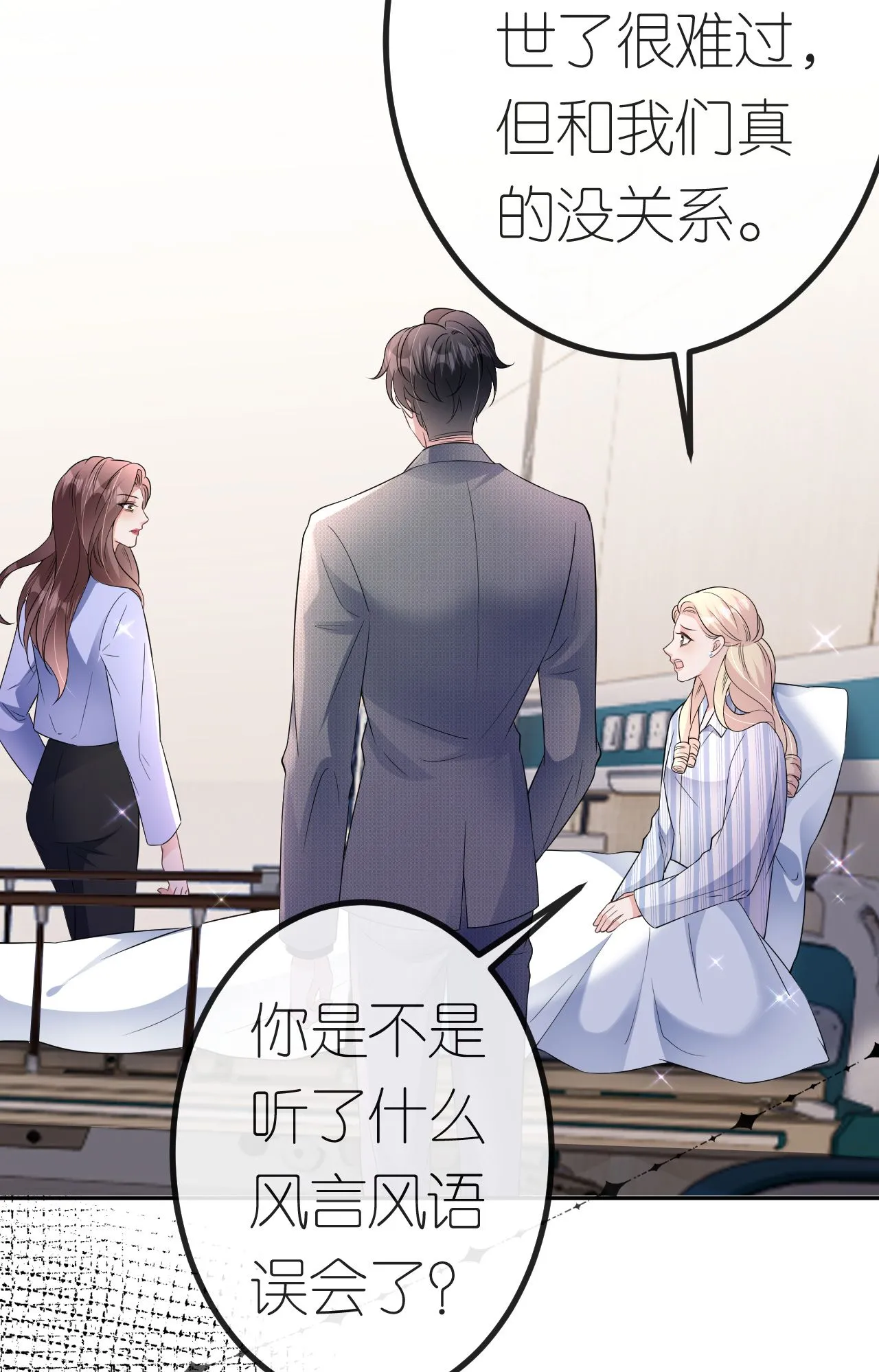 第88话 病房内的警告32