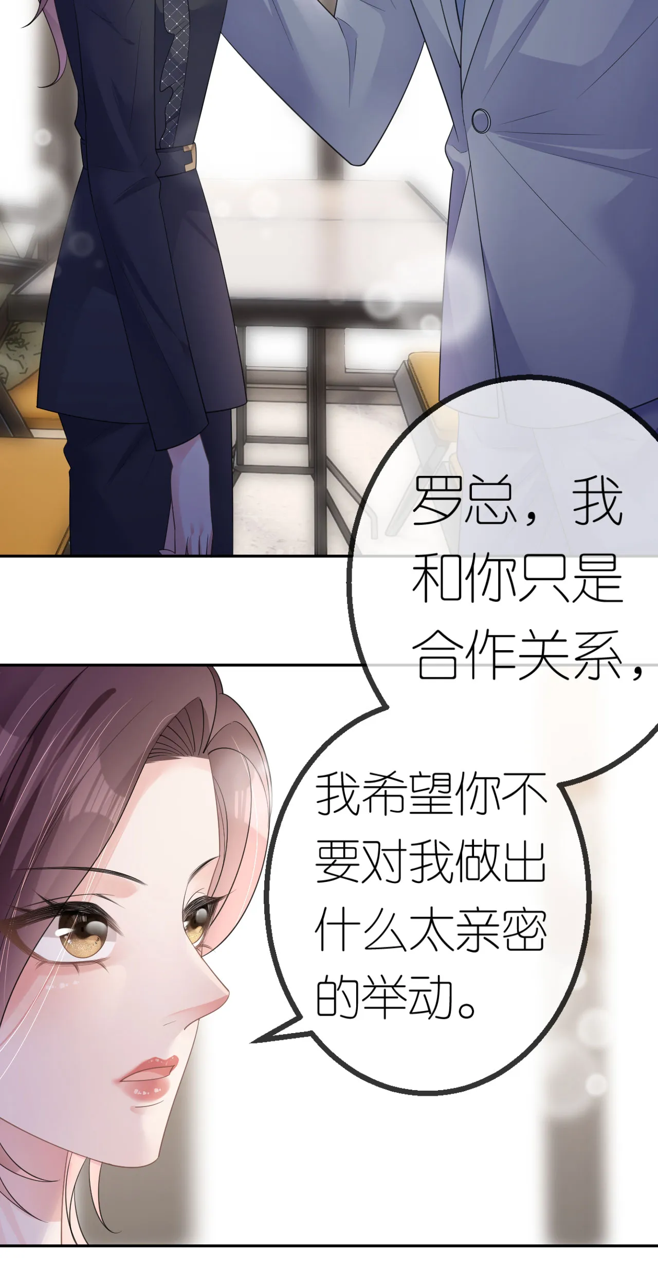 第56话 求而不得13