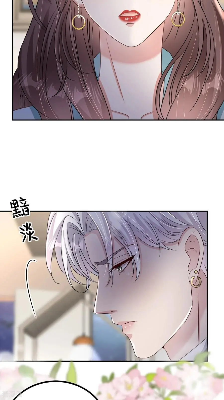 第124话 盛鸿订婚43