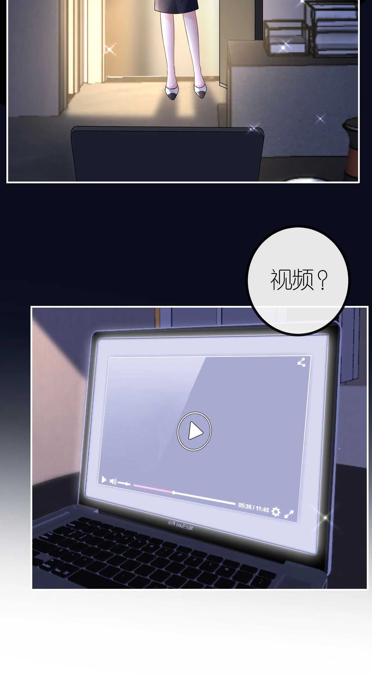 第92话 冤枉鸿盛了10