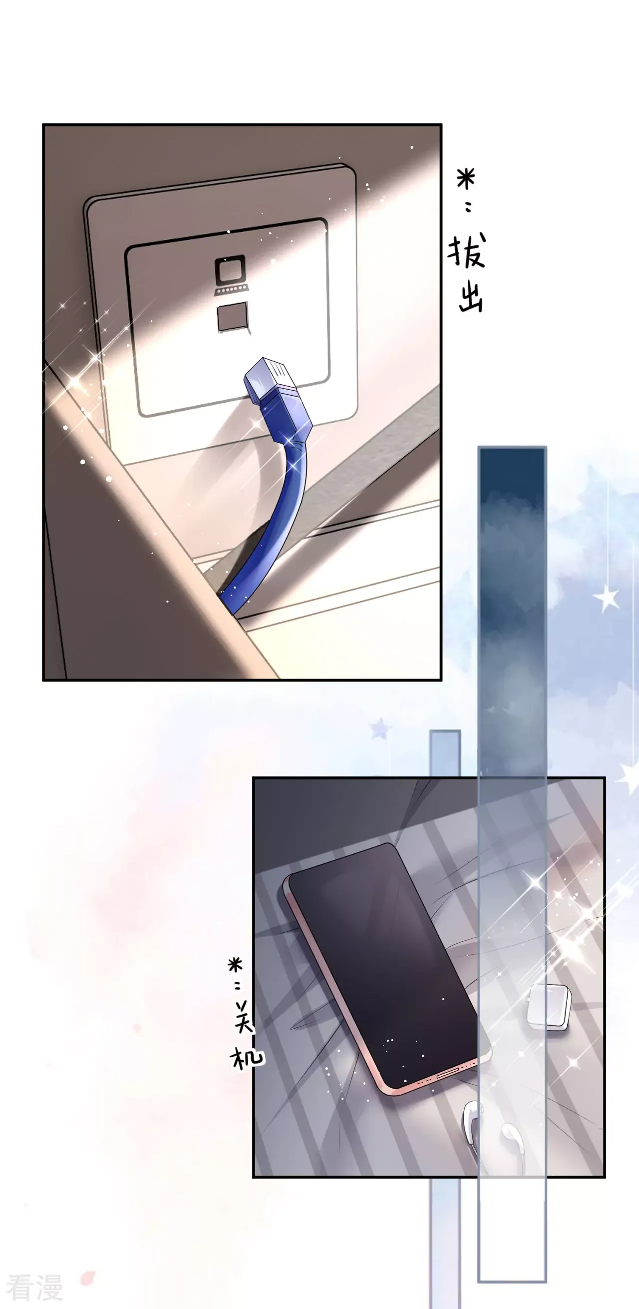 第44话 我来让你还钱18
