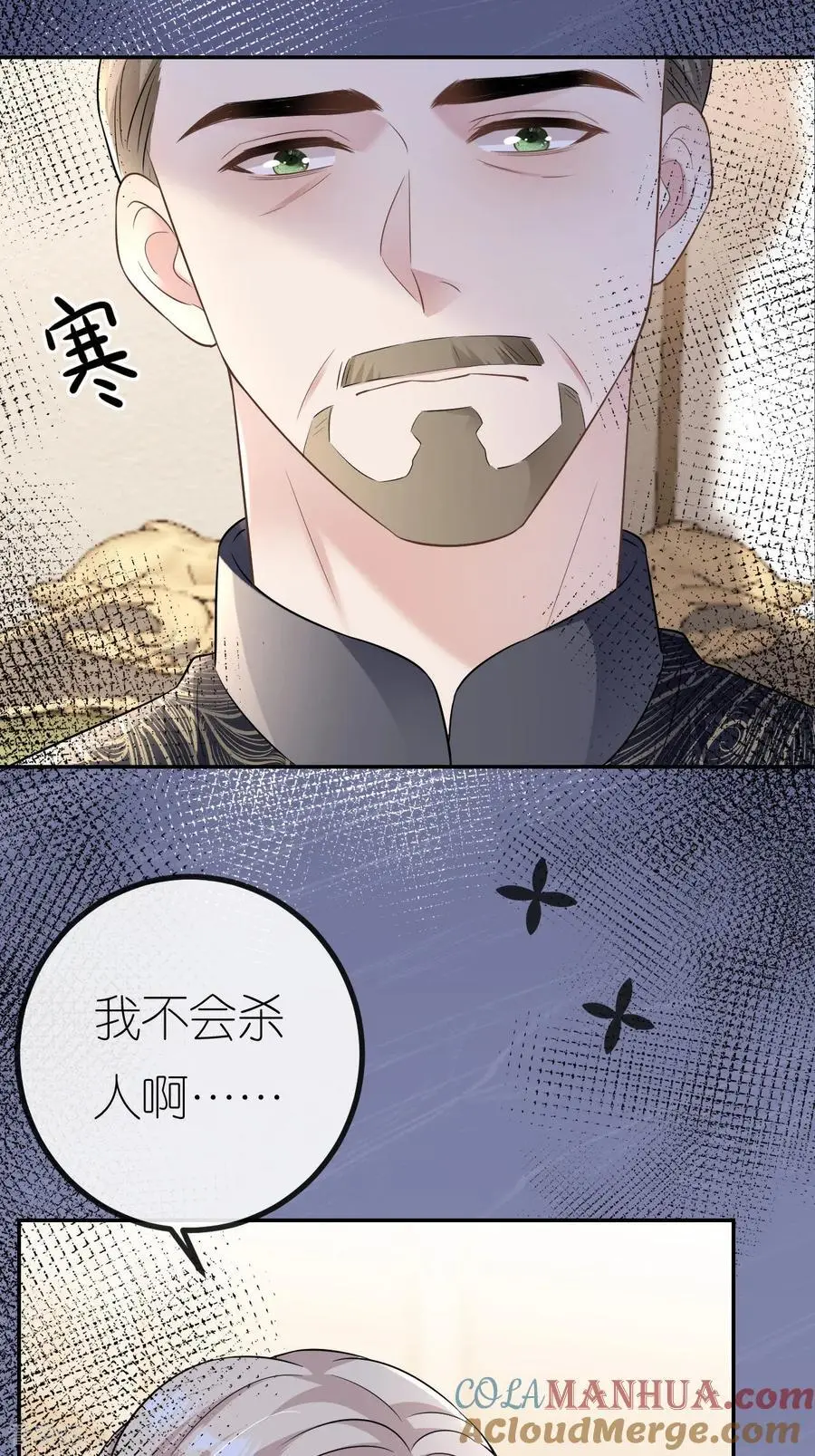第115话 找三爷帮忙39