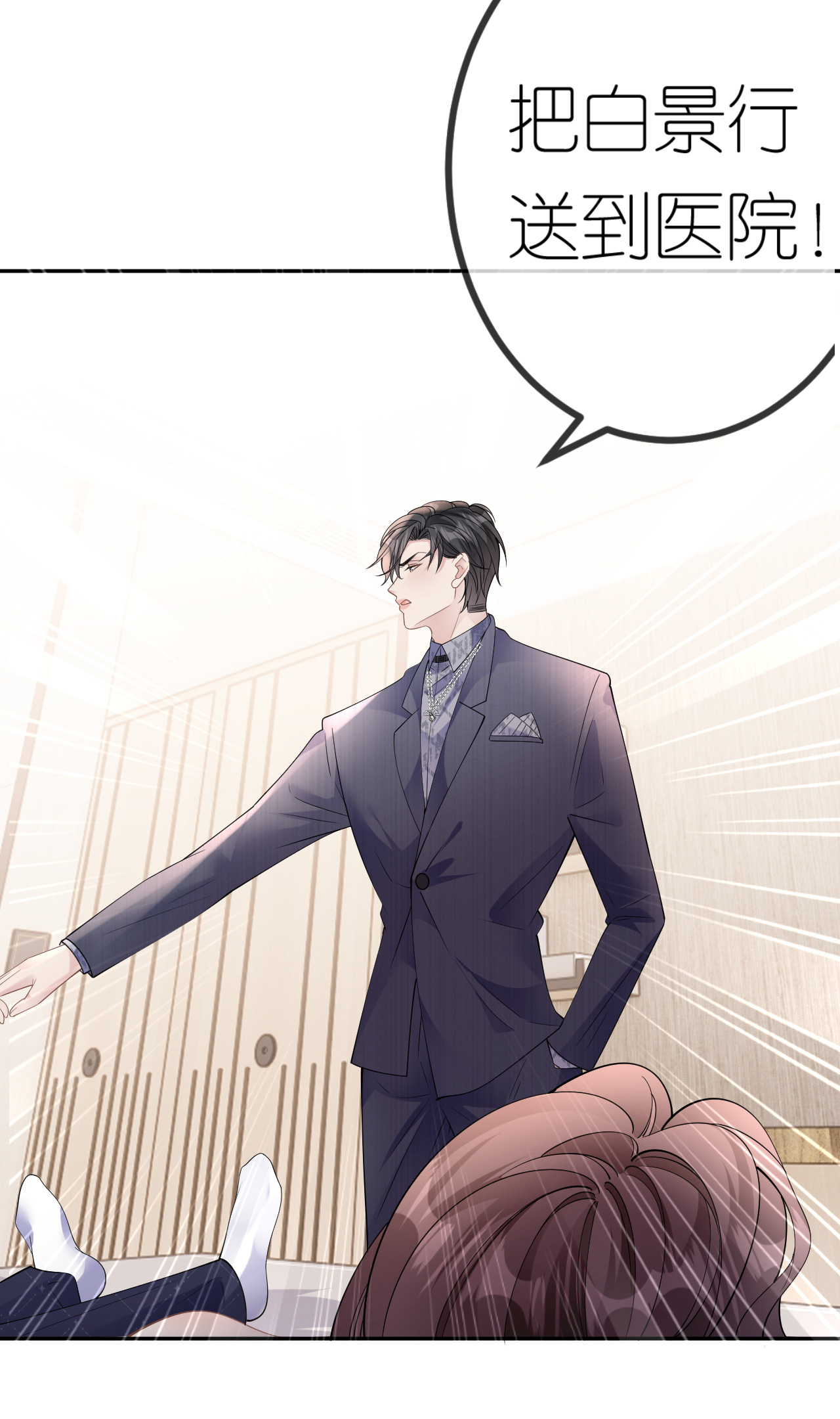 第75话 都是误会16