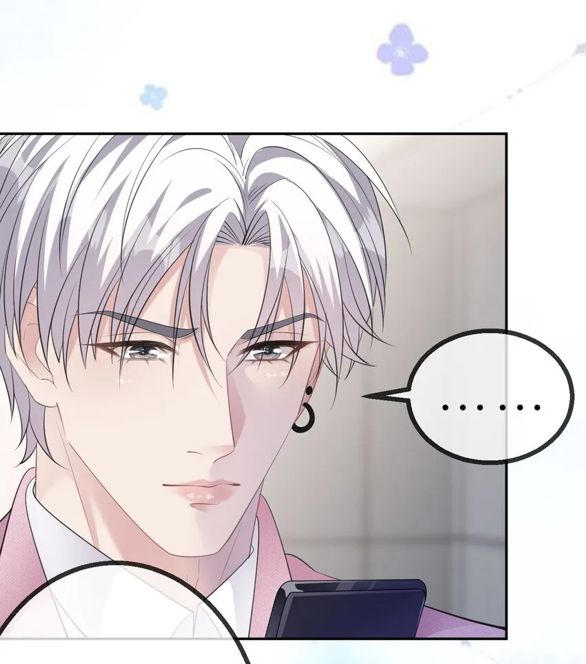 第41话 谁的女人？25