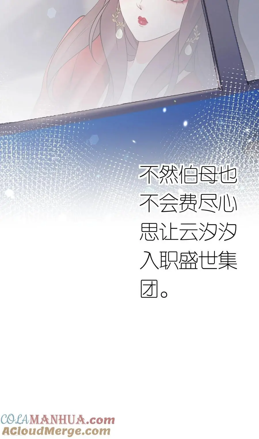 第111话 我要审你33